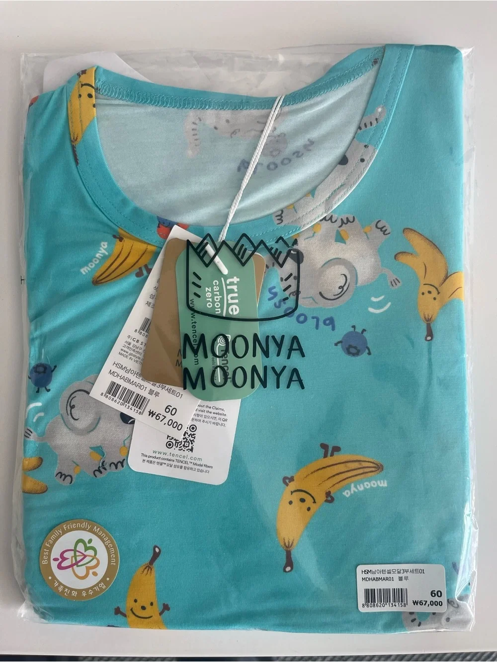 Korean Premium Kids Sleepwear